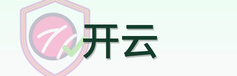 开云 Logo